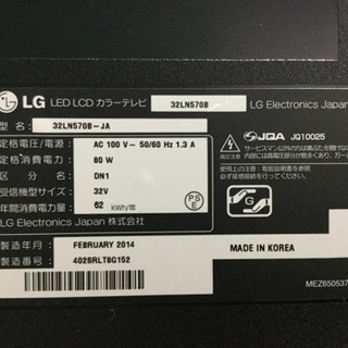 LG LED LCDカラーテレビ 32LN570B 2014年 − 福岡県