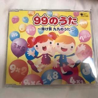 中古かけ算九九が無料 格安で買える ジモティー 中古かけ算九九が無料 格安で買える ジモティー