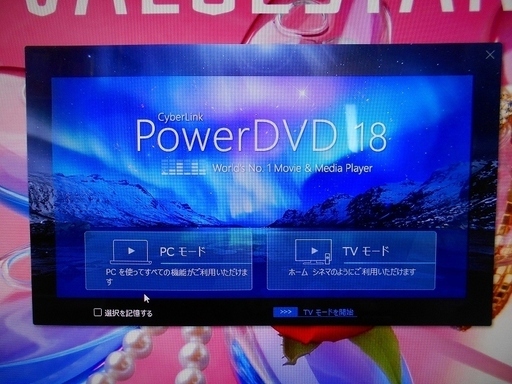 Core i7 2670QM NEC PC-VN770GS6R【フルHD☆21.5液晶】メモリ8GB