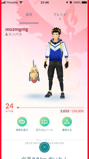 ポケモンgo滋賀県甲賀市レイドバトル もやし 甲賀の友達のメンバー募集 無料掲載の掲示板 ジモティー ポケモンgo滋賀県甲賀市レイドバトル もやし 甲賀の友達のメンバー募集 無料掲載の掲示板 ジモティー