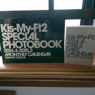 Kis-My-Ft2specialphotobook
