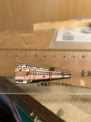 L特急ホワイトアロー JR定規