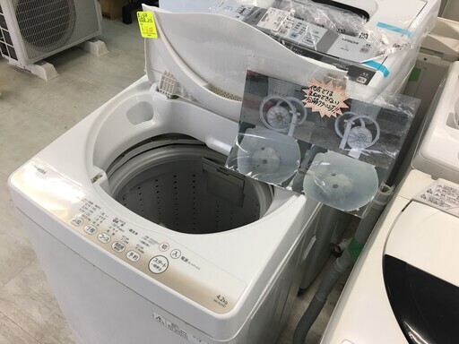 東芝4.2K洗濯機　２０１６年製　分解クリーニング済み！！！