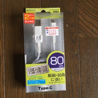 USB充電ケーブル　Type-C用　新品