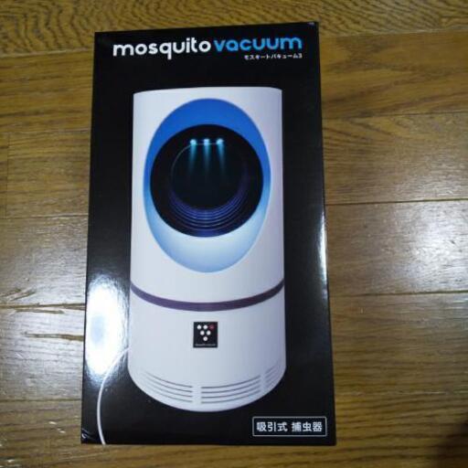 モスキートバキューム！新品未使用未開封♫お値下げ相談可♫