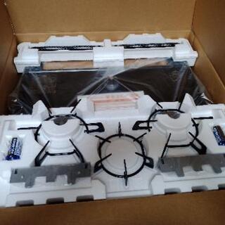 【取引終了】新品　ハーマン ビルトイン LPガス コンロ DG32N1SQ1SV