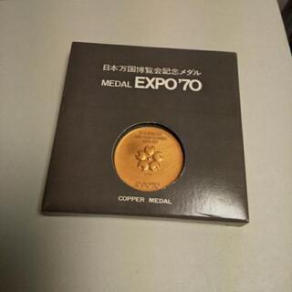 日本万博博覧会記念メダル銅