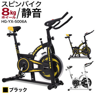 フィットネス スピンバイク スピンバイク エアロ フィットネス