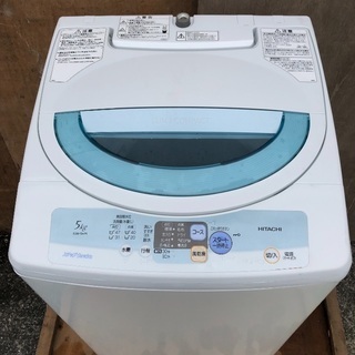 配送無料】日立 5.0kg コンパクトタイプ洗濯機 NW-5HR