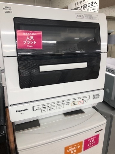 食器洗い乾燥機  2017年モデル Panasonic np-TY9 6ヶ月保証付き