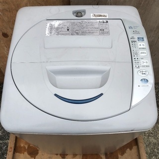 配送無料】エッグスタイル 4.2kg 洗濯機 サンヨー ASW-EG42B 【公式通販】