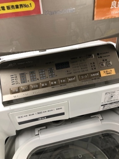 縦型洗濯機 Panasonic 2017年 8.0kg 一年保証付き 