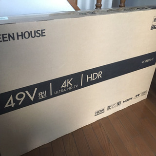 【新品/未開封】4K/HDR対応49型液晶テレビ