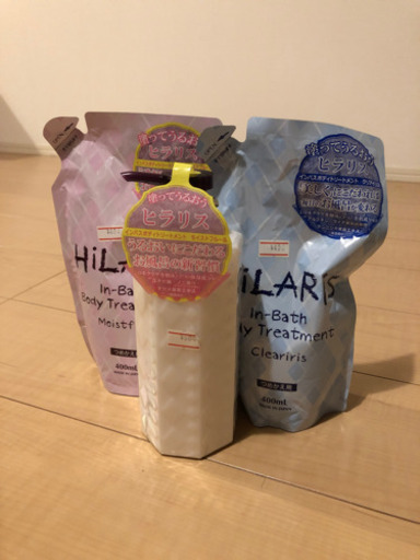 洗い流すボディローション ヒラリス 詰め替え用とセット 小宮 北１８条のボディケアの中古あげます 譲ります ジモティーで不用品の処分