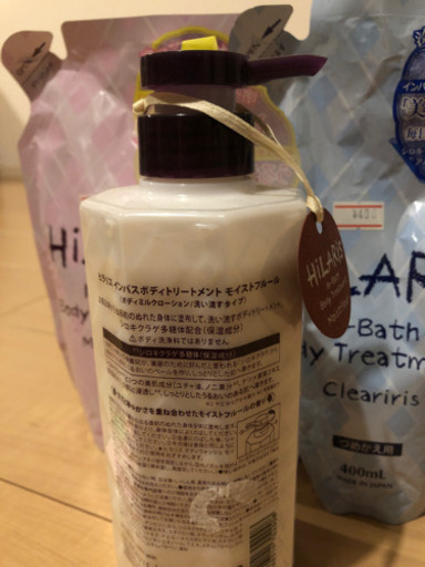 洗い流すボディローション ヒラリス 詰め替え用とセット 小宮 北１８条のボディケアの中古あげます 譲ります ジモティーで不用品の処分