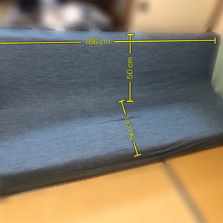 3人ソファー【募集締切】