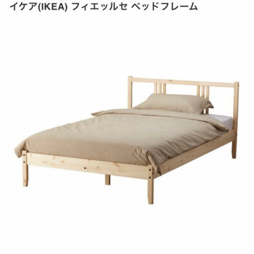 IKEA イケア セミダブルベッド 1式