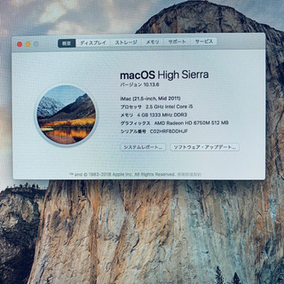 Apple iMac2011 21.5-inch 人気のFusionDriveモデル 【管理番号HRFBDD】