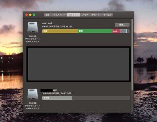 Mac mini (Late 2012)とディスプレイ27インチ、Magic Mouse2、全て中古 
