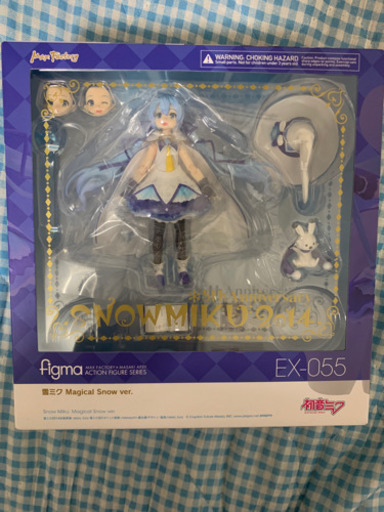 figma EX-055 雪ミクMagicalSnow ver