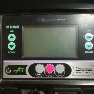 ランニングマシン ALINCO(アルインコ) ブラックマスター ムーブヒル 