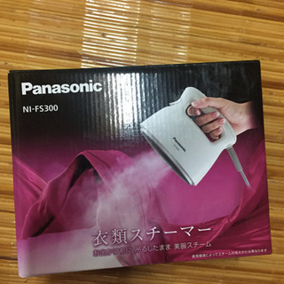 衣類スチーマー パナソニック Panasonic