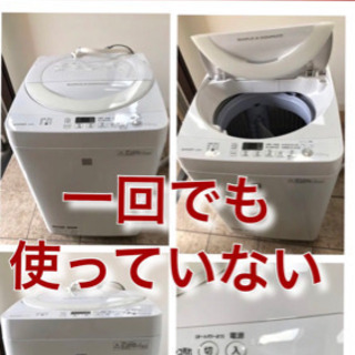 🏅 新品・末使用🏅設置・配送無料🚛 洗濯機Ag+イオンコート