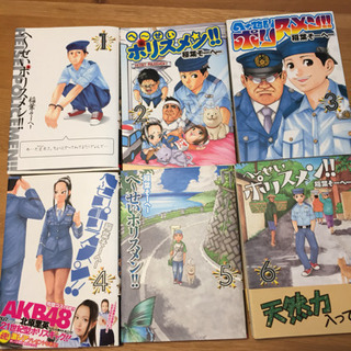 中古ポリスメンが無料 格安で買える ジモティー 中古ポリスメンが無料 格安で買える ジモティー
