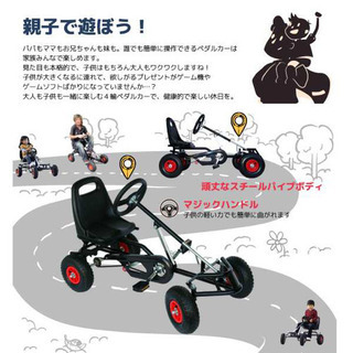 四輪バギー