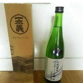 【お取引中】日本酒☆一本義☆720ml