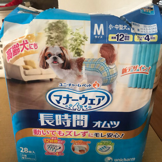 小型〜中型犬用 オムツ