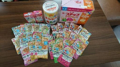 お安く売ります！！