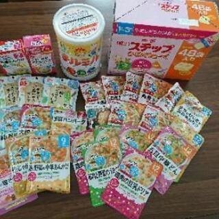 お安く売ります！！