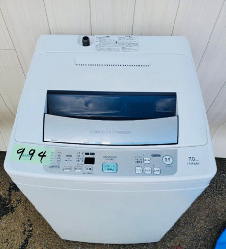 994番 SANYO✨全自動電気洗濯機⚡️ASW-70D‼️