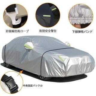 ※売却済み 自動車用ボディカバー (2L:440cm*180cm...