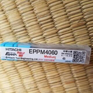 日立 EPPM4060 超硬エンドミル