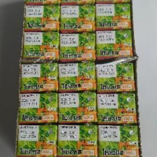 【格安1本70円！】1日分の野菜 200ml×24本