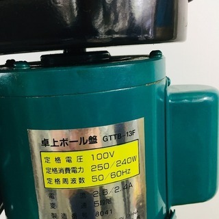 アークランド GTTB-BF 卓上ボール盤【リライズ野田愛宕店】【店頭取引