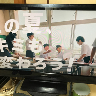 終了しました！東芝 REGZA 液晶テレビ☆