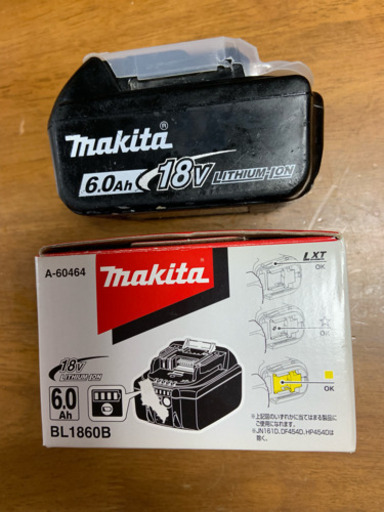 マキタ★バッテリー