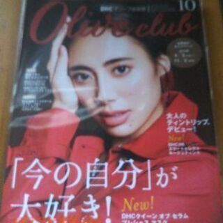 透明雑誌カバー