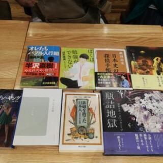 明日へ繋ぐ読書会（オススメ本の部） 9/8・25 @イオンモール...