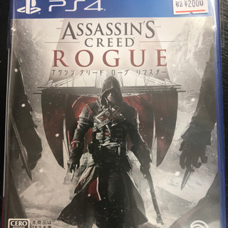 中古 ps4 アサシンクリード ローグリマスター