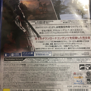 中古 Ps4 アサシンクリード ローグリマスター 買取販売 ビルド 宜野湾のおもちゃの中古あげます 譲ります ジモティーで不用品の処分 中古 Ps4 アサシンクリード ローグリマスター 買取販売 ビルド 宜野湾のおもちゃの中古あげます 譲ります ジモティーで不用品の処分