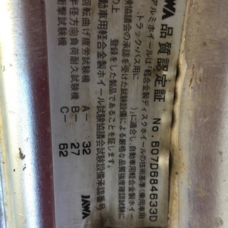 昭和レトロなアルミホイール タイヤ8分山 ダイハツ旧車 ミラ、オプティ、ミゼットなどに。