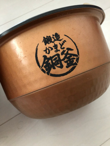 炊飯器5.5合焚き