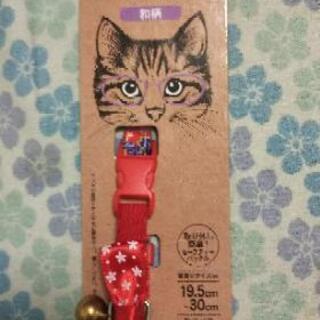 猫の首輪 (ねこさん) 琴電屋島のその他の中古あげます・譲ります 