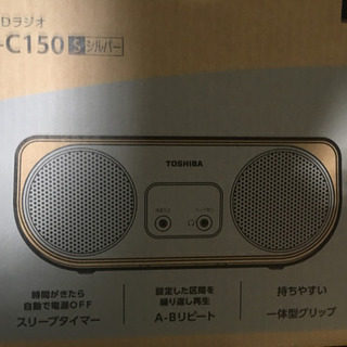 東芝CDラジオTYーC150シルバー