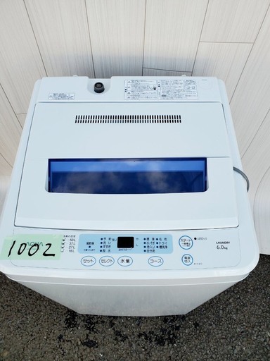 1002番 AQUA✨全自動電気洗濯機⚡️AQW-S601‼️