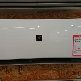 【格安中古エアコン】 2019年製 シャ-プ 2.2Kw売ります